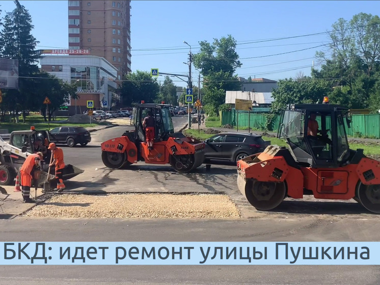Пензенцам показали, как идет ремонт улицы Пушкина