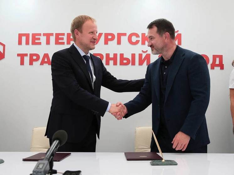 Виктор Томенко подписал соглашение о сотрудничестве с Петербургским тракторным заводом