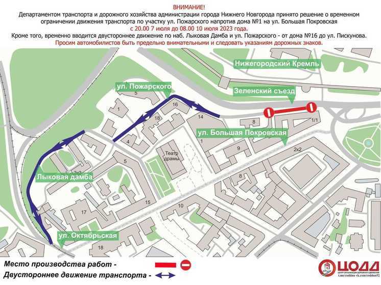 Карта нижнего новгорода со знаками дорожного движения