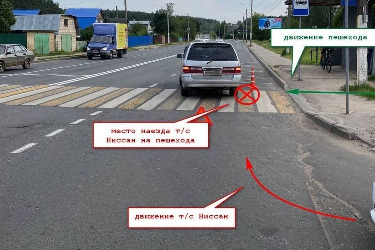 ДТП на Костромской: автоледи сбила пожилую женщину на «зебре»