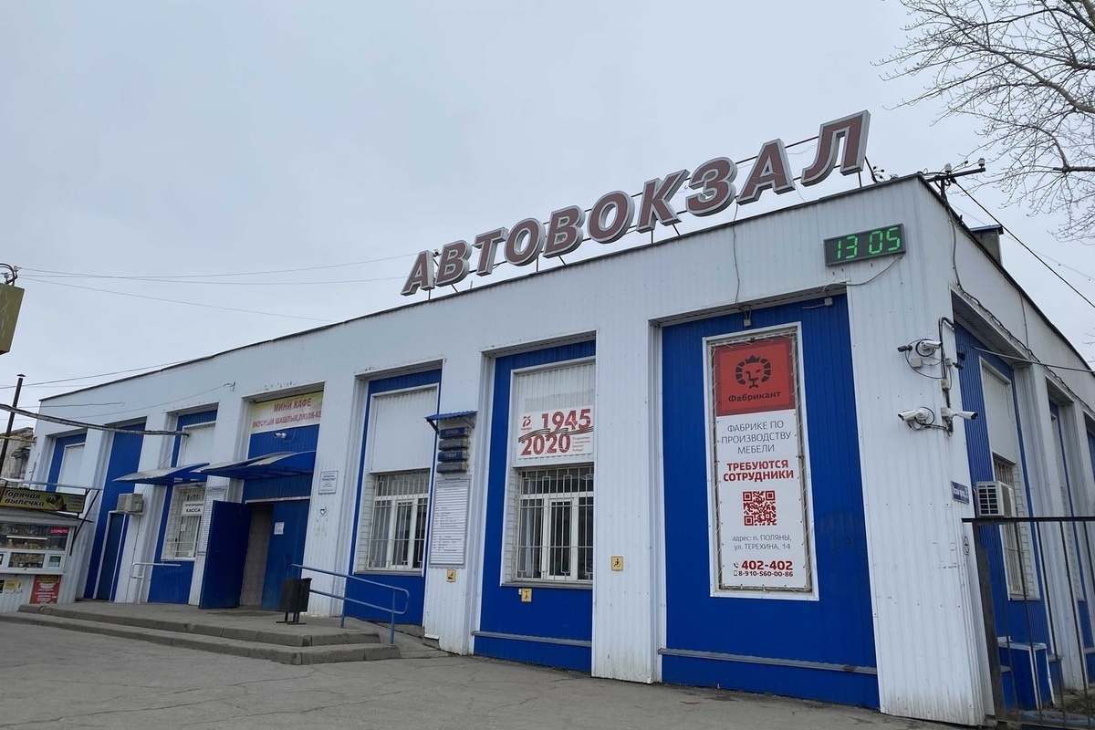 Автовокзал приокский