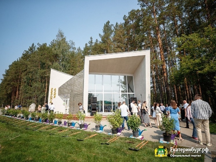 Возле Екатеринбурга открылся туристско-информационный центр «Европа – Азия»
