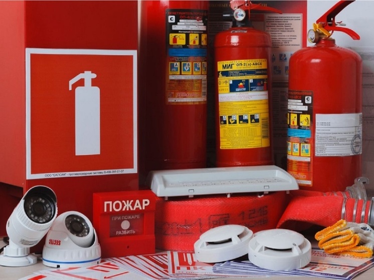 Пожарная безопасность