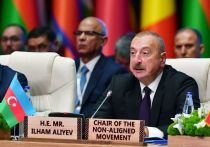 В Баку под председательством президента Азербайджана Ильхама Алиева прошла министерская встреча Координационного бюро Движения неприсоединения