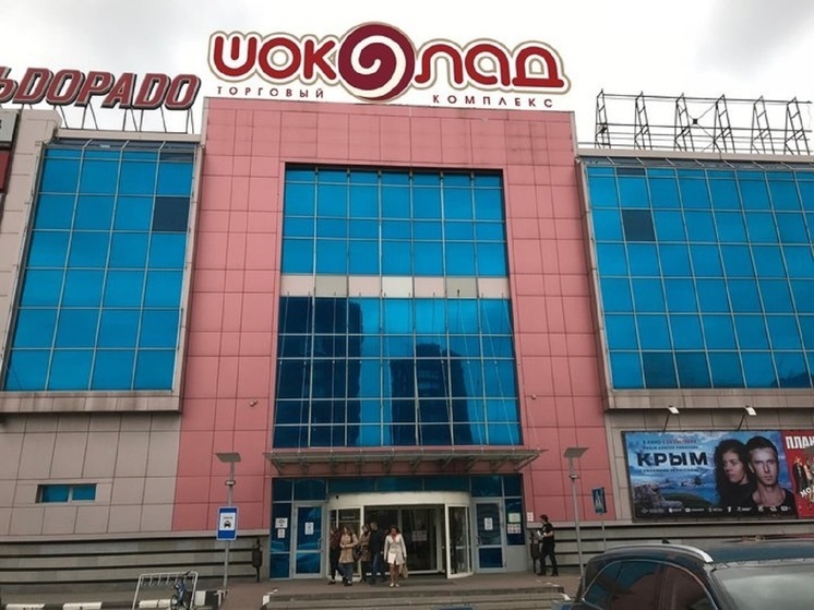 В Ярославле эвакуировали ТЦ в Красноперекопском районе