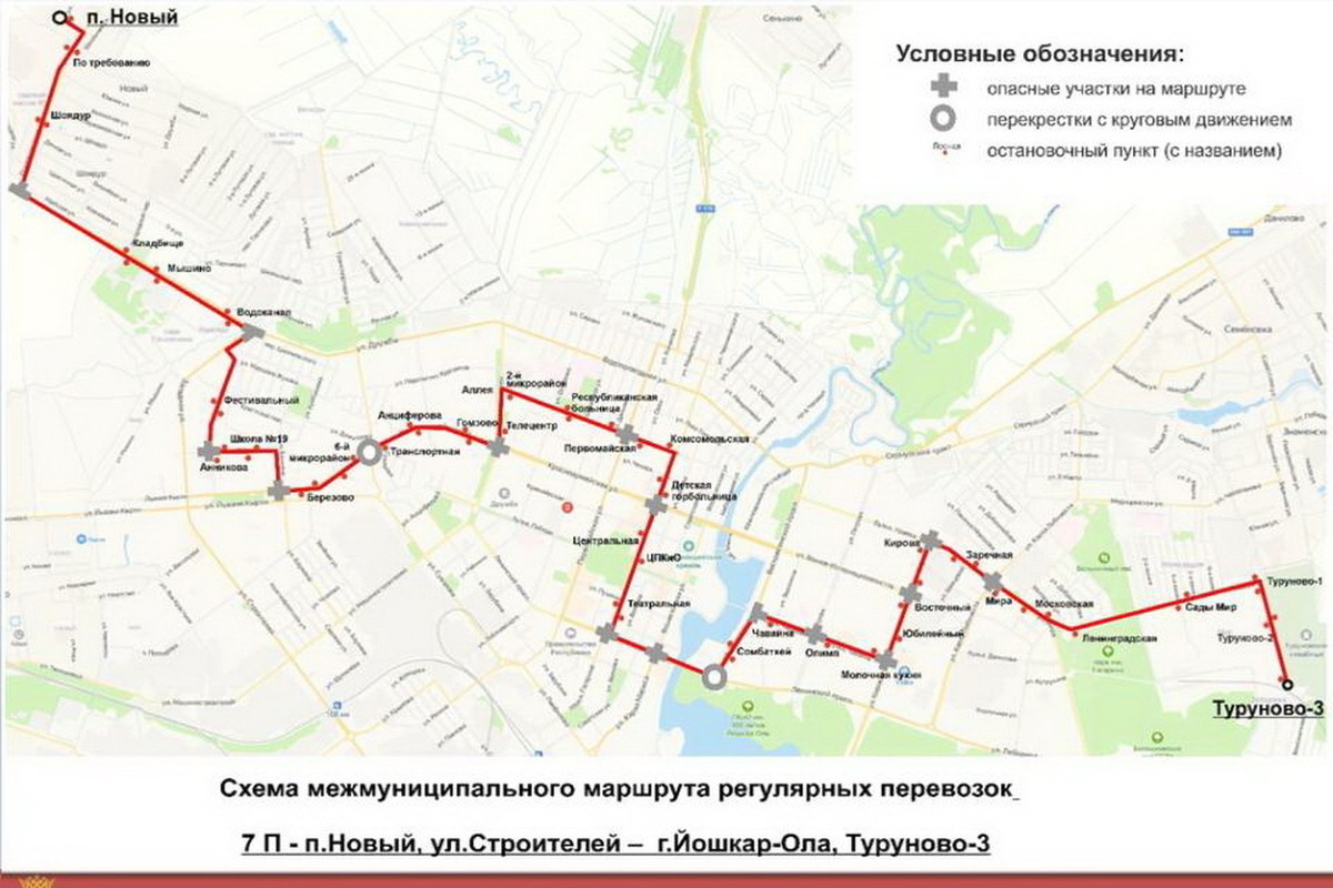 127 маршрут тольятти схема движения на карте