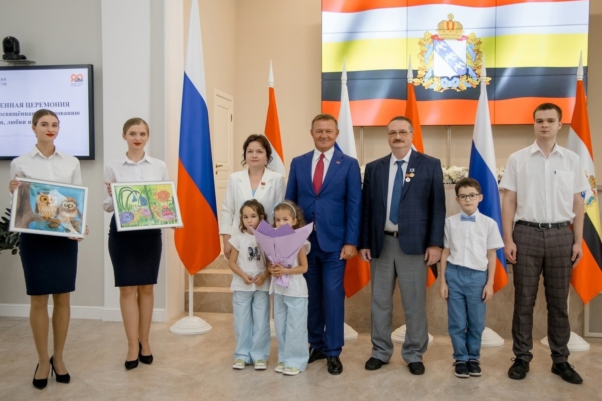 Карта для многодетных семей