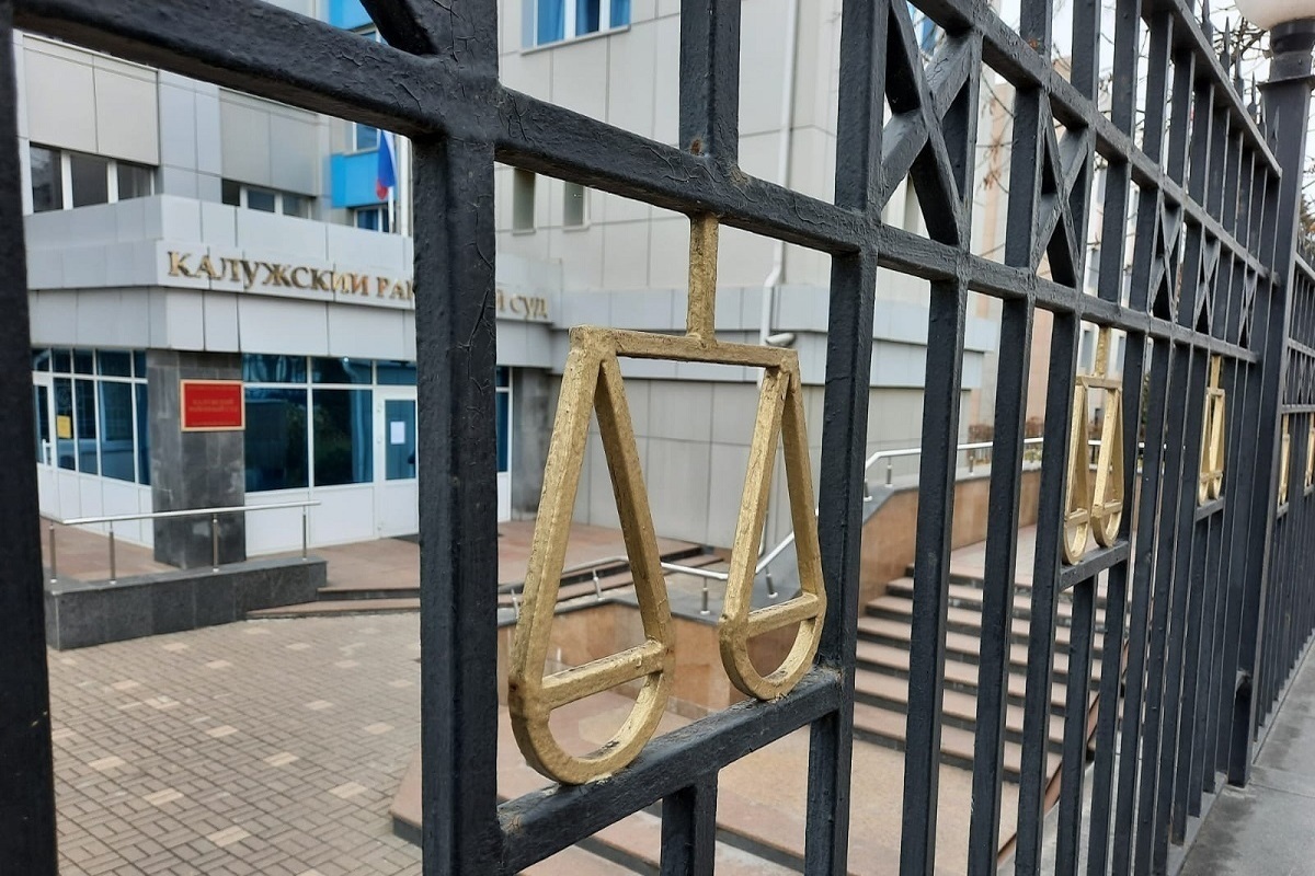 Директора калужской фирмы осудили за мошенничество при поставке спортплощадок