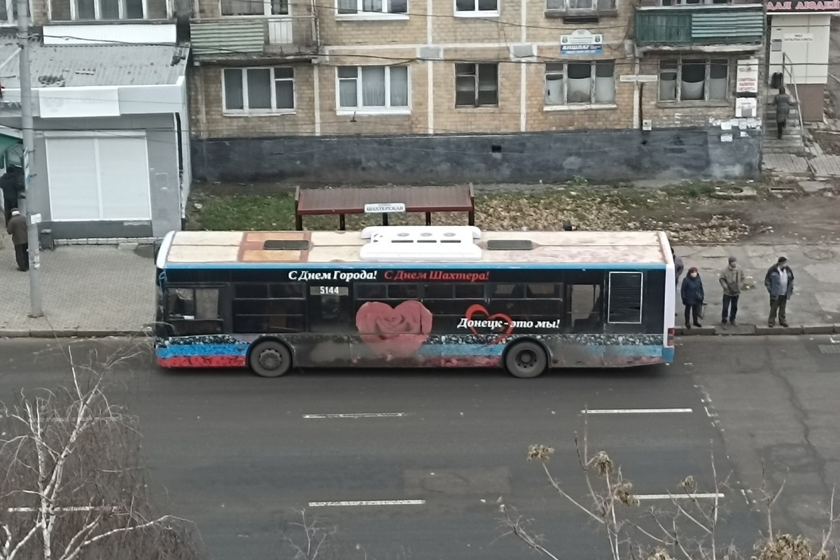Карта донецкая народная республика карта