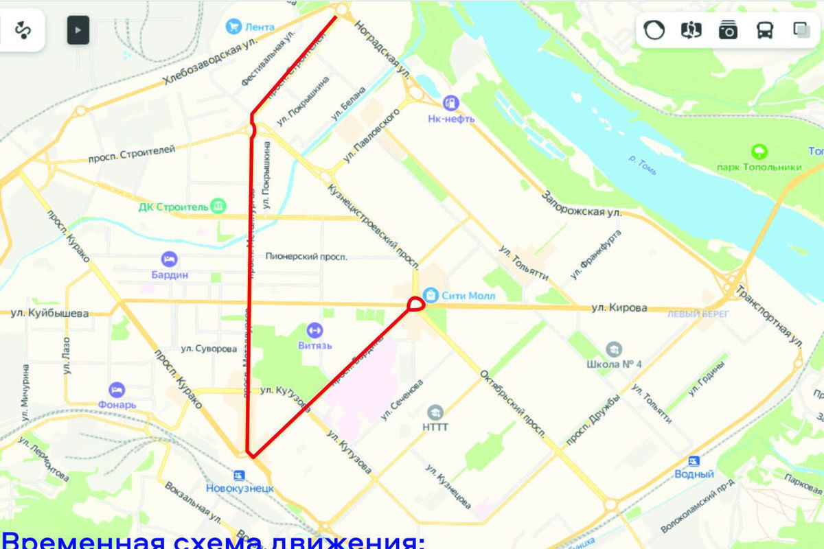 Схема маршрута 70 автобуса новокузнецк