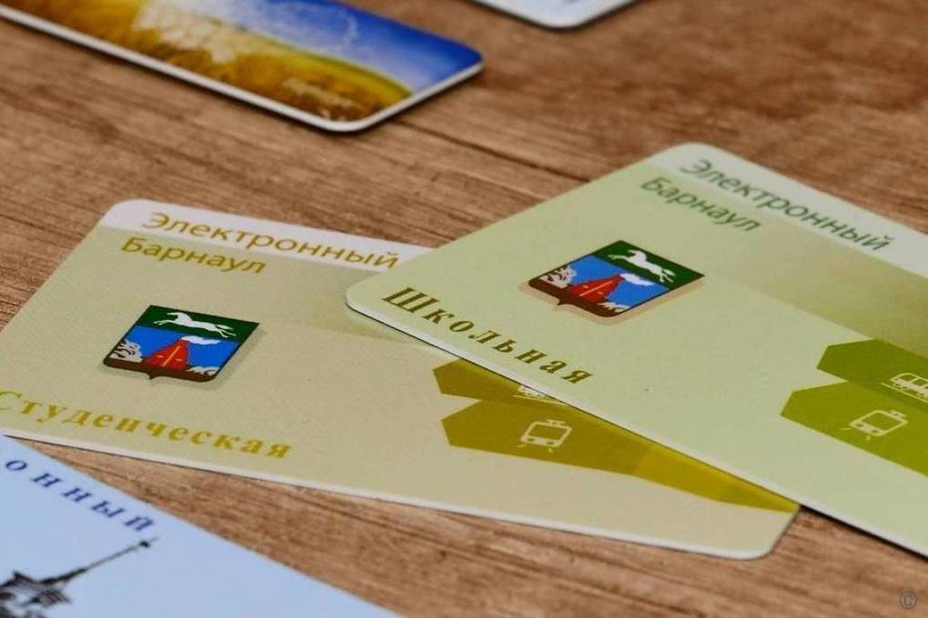 Карта школьника на проезд