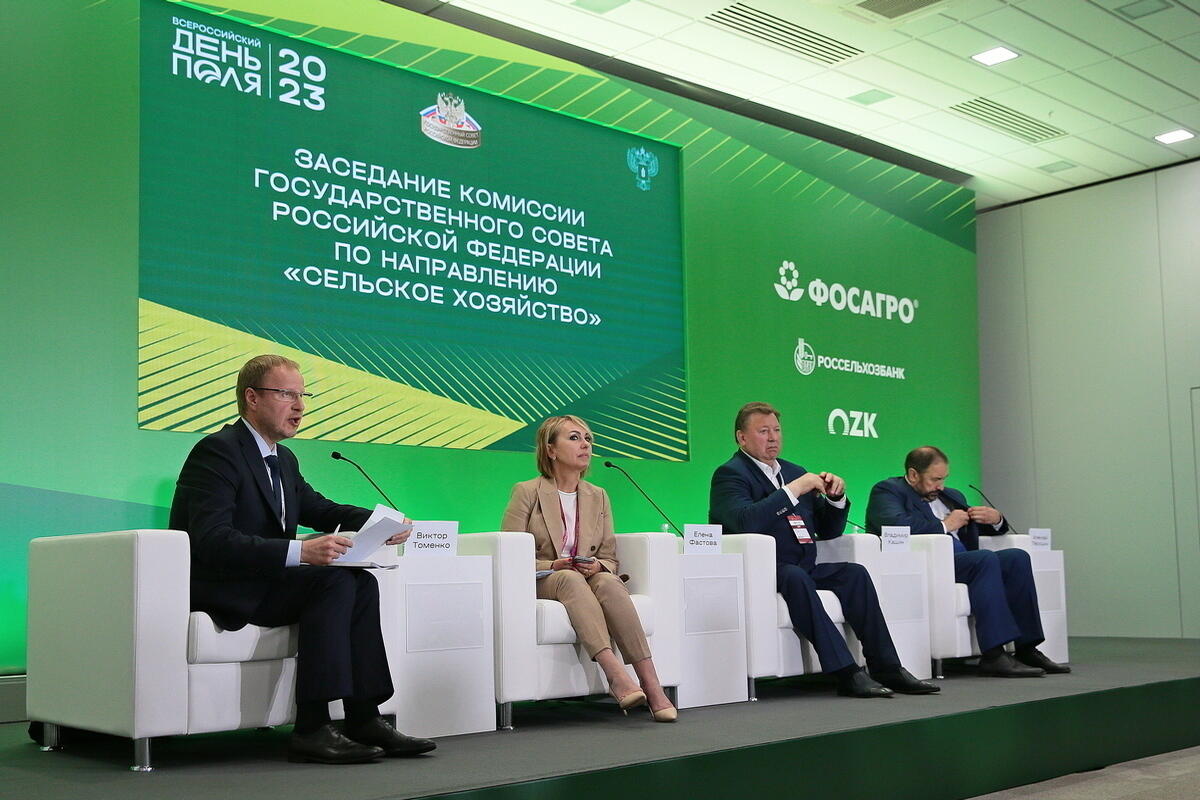 Особо значимые проекты сколково