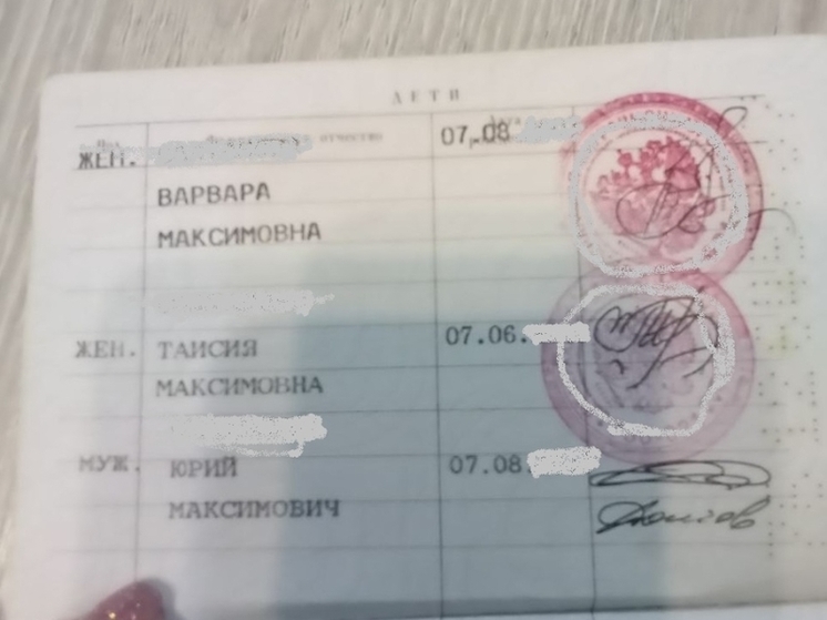 Супруги из Забайкалья родили четырёх детей седьмого числа