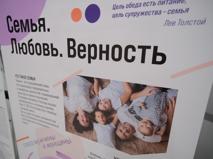 День семьи, любви и верности: картинки и открытки к 8 июля