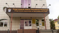 В Краснодаре расследуют факт неоказания медпомощи в краснодарской больнице