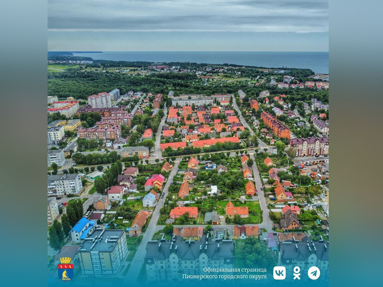 В Пионерском празднуют День Города и День Рыбака