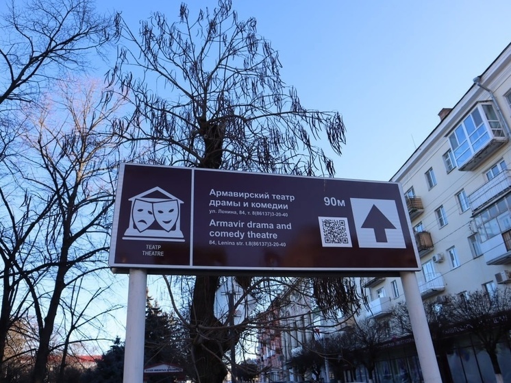 В Армавире мошенники разработали новый способ обмануть доверчивых граждан