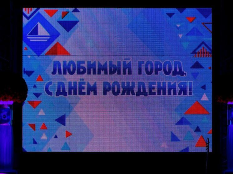 В Калининграде медалями наградили почетных граждан города