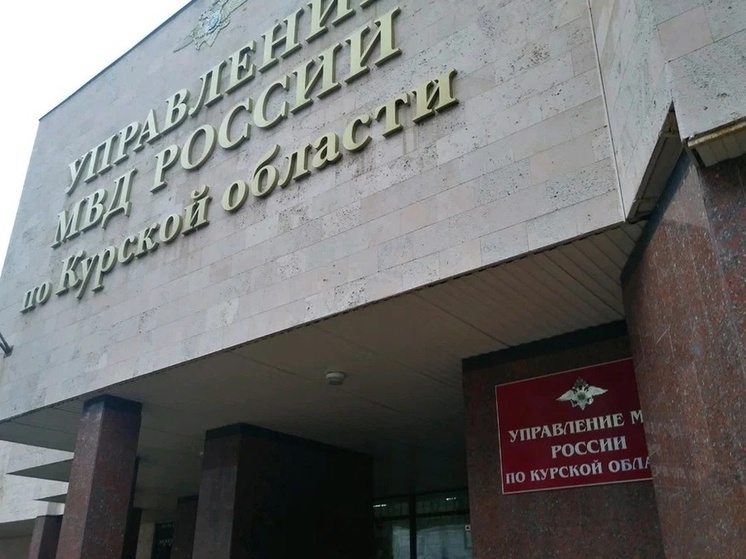 В Курске полиция устанавливает участников драки с применение огнестрельного оружия