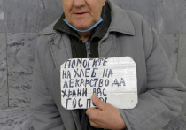 В России сохраняются условия для дальнейшего повышения пенсионного возраста, считают эксперты