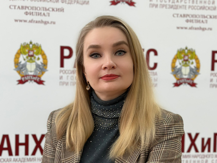 Эксперт РАНХиГС рассказала о развитии инвестиционного рынка РФ