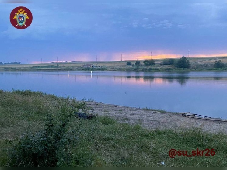 В селе на Ставрополье в пруду утонул 13-летний мальчик