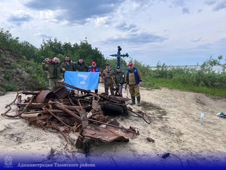 В Тазовском районе волонтеры собрали тонну железа на Мамеевом мысу