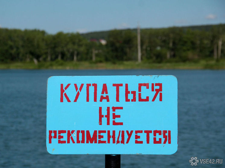 Вода на десятке пляжей в Новокузнецке оказалась не соответствующей санитарным нормам