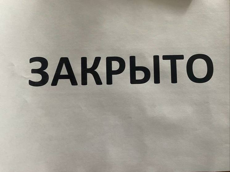 В Туле возле Центрального рынка закрыли еще четыре кафе за нарушения