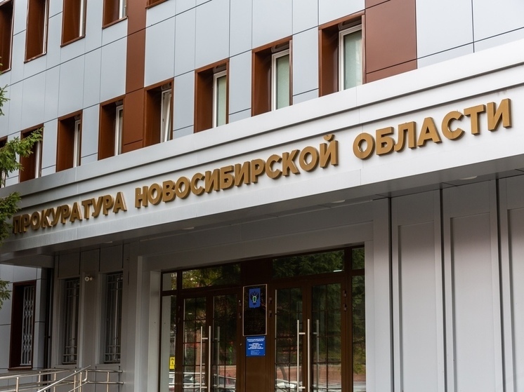 В Новосибирске строители перекрыли тротуар возле дома на Красном проспекте