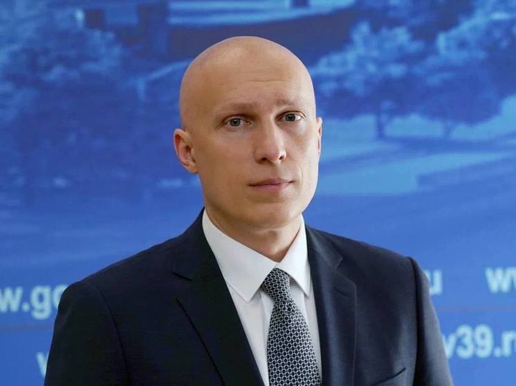  В Калининграде назначили нового министра сельского хозяйства