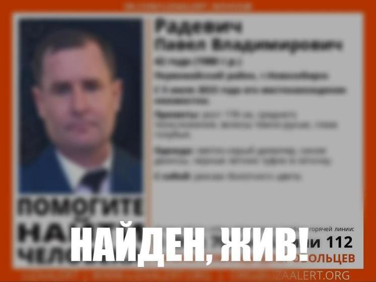 В Новосибирске прекратили поиски подполковника МЧС Радевича