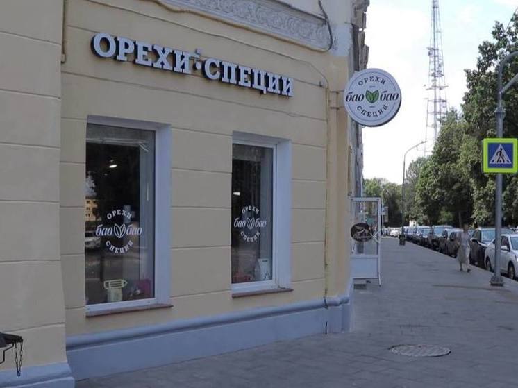 В Смоленске вывески на фасадах зданий приведут к единому стилю