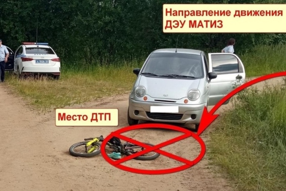 Костромские ДТП: пенсионерка на «Дэу» сбила 8-летнего велосипедиста