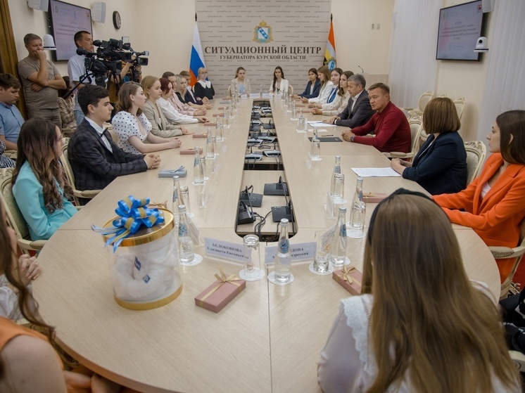 Старовойт подарил новые смартфоны курским стобалльникам по ЕГЭ