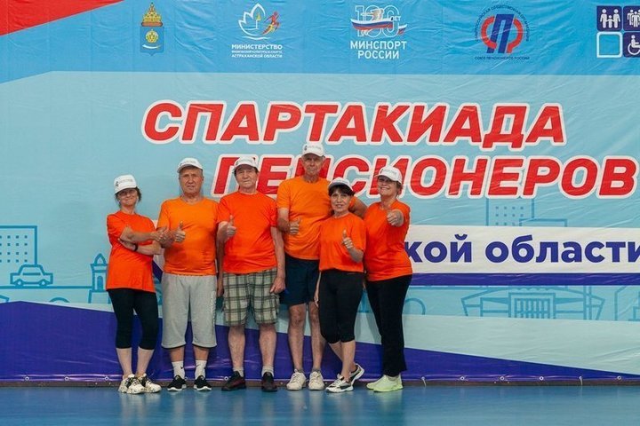 В Астрахани прошла спартакиада пенсионеров