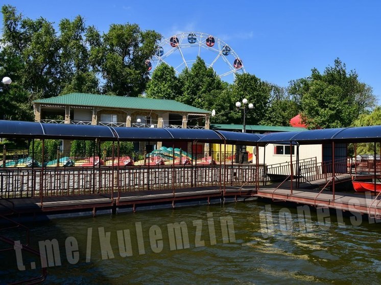 Новый причал установлен в центральном парке Донецка