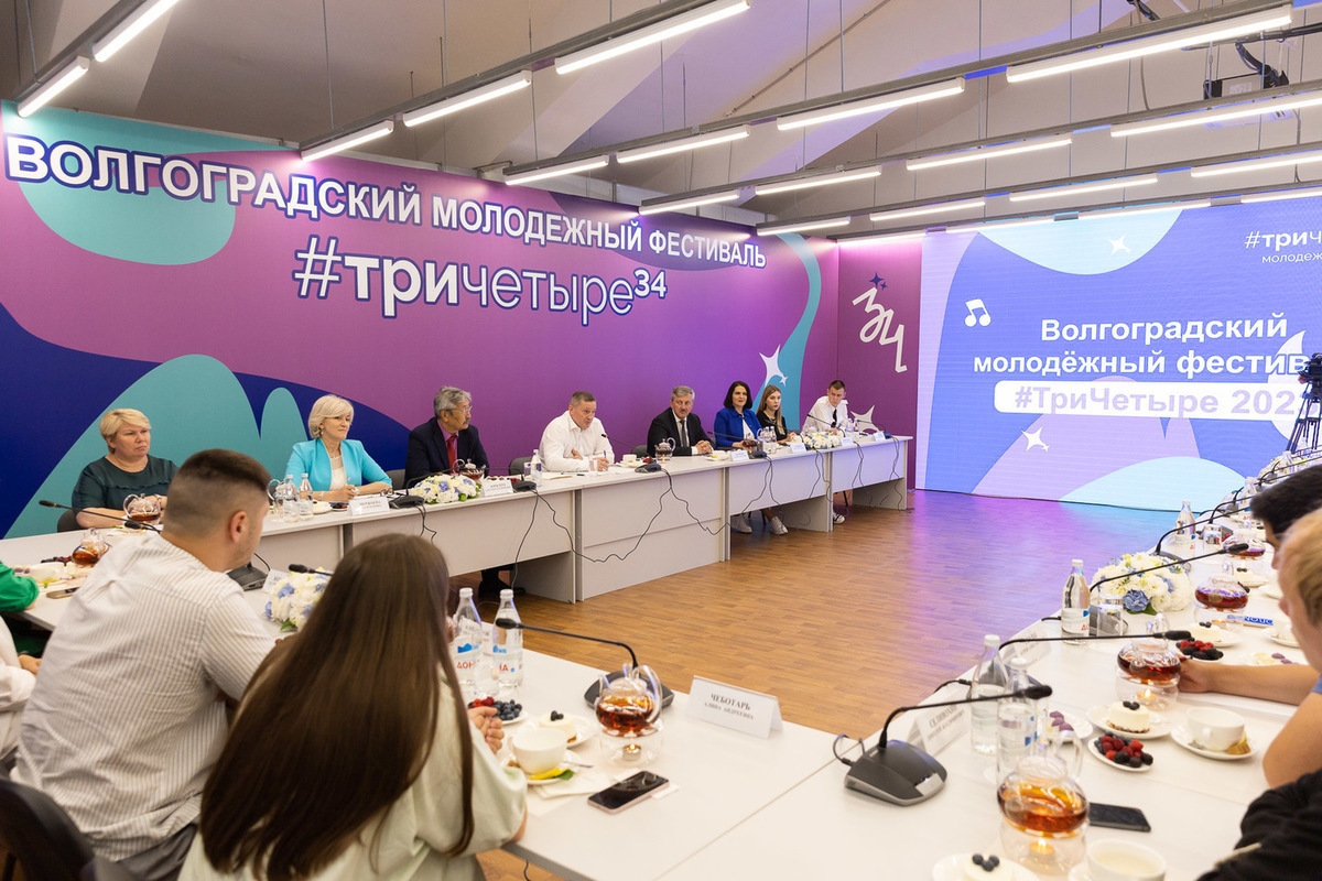 Губернатор Волгоградской области обсудил с молодежью фестиваль #ТриЧетыре