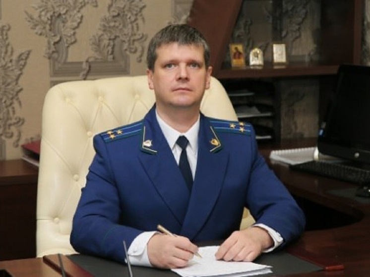 Новый прокурор назначен в Забайкалье указом президента России