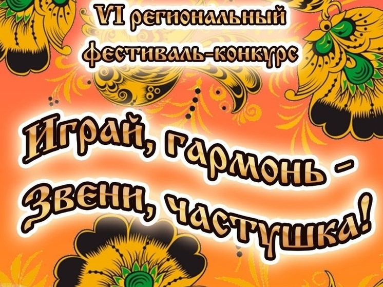 В Серпухове пройдет региональный музыкальный фестиваль