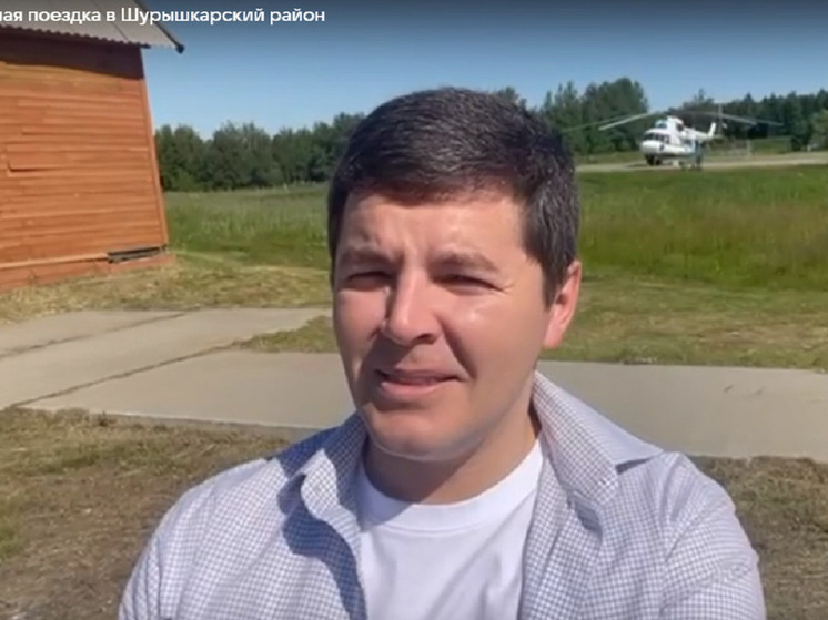 Губернатор ЯНАО приехал в Шурышкарский район оценить развитие территорий