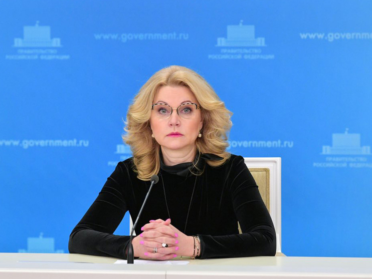 Татьяна Голикова ускорила закон о запрете смены пола в России