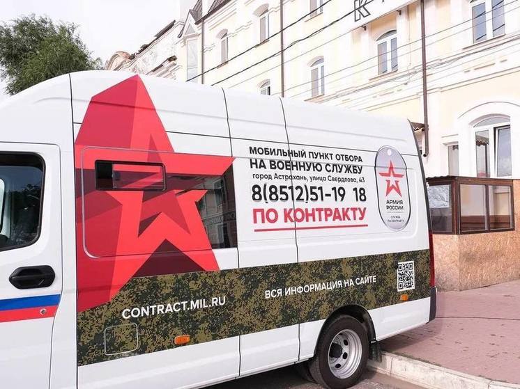 Мобильный пункт отбора на контрактную службу будет работать в Лиманском районе