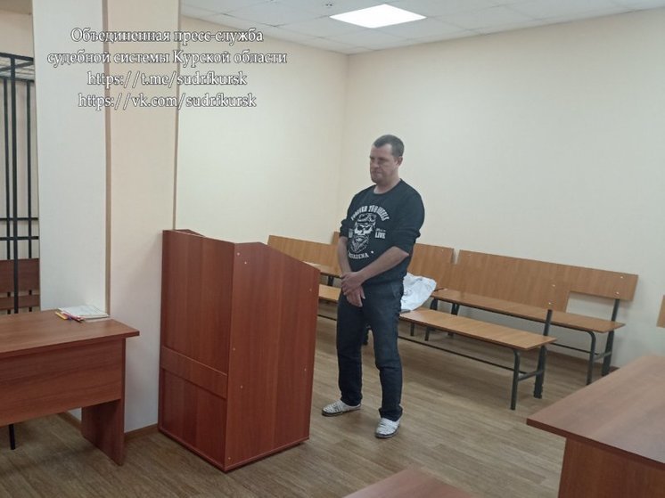 В Курске суд приговорил местного жителя к обязательным работам за угрозу убить соседа