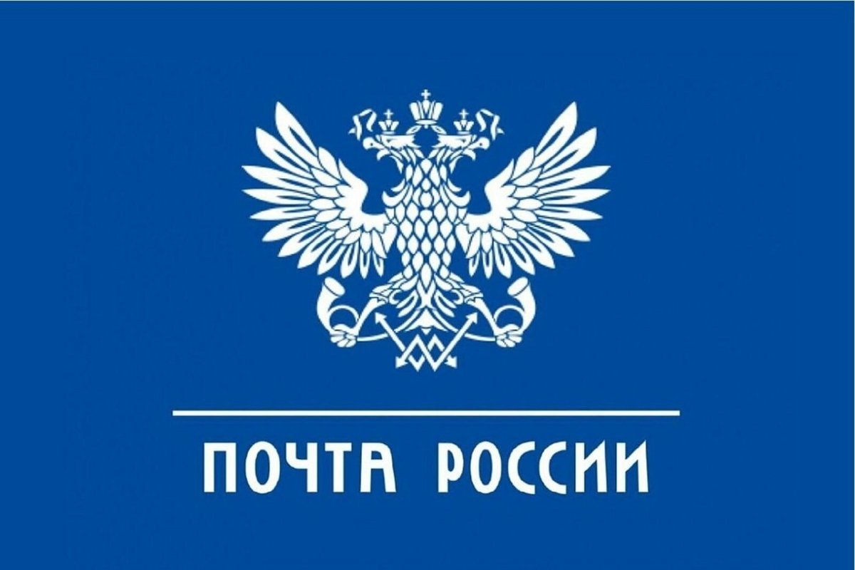 В Костромской области займутся почтой — точнее почтовыми отделениями