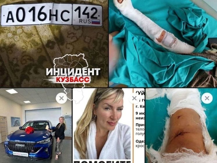 Пропавшая кемеровчанка могла быть причастна к ДТП с несовершеннолетними