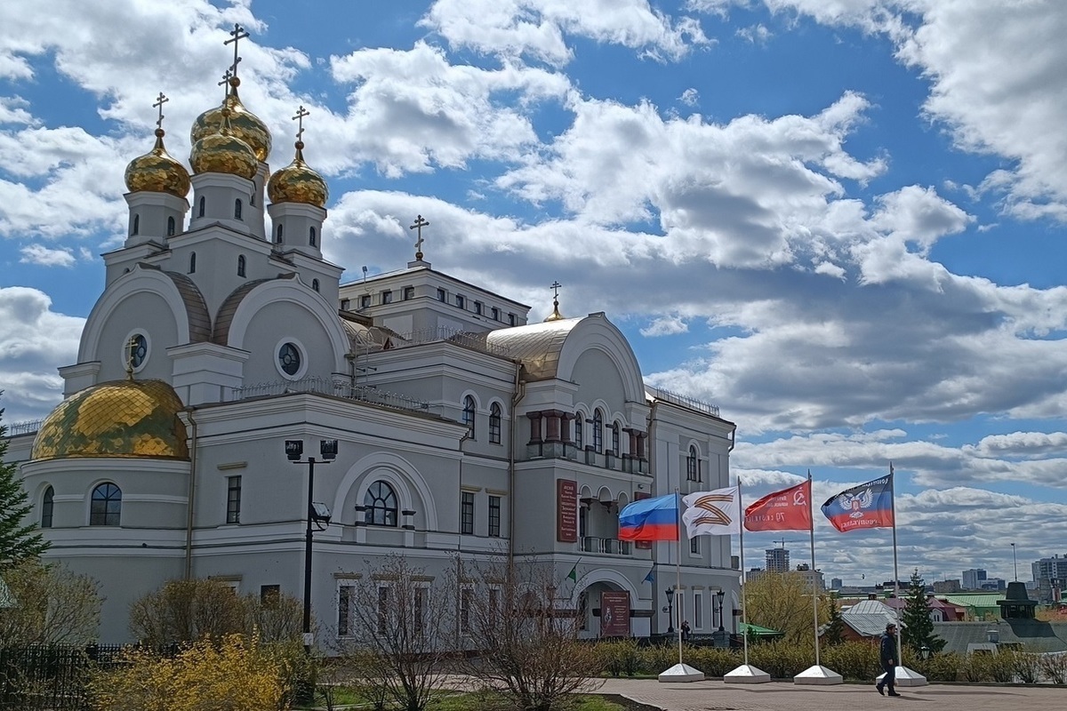 Державная Церковь Екатеринбург