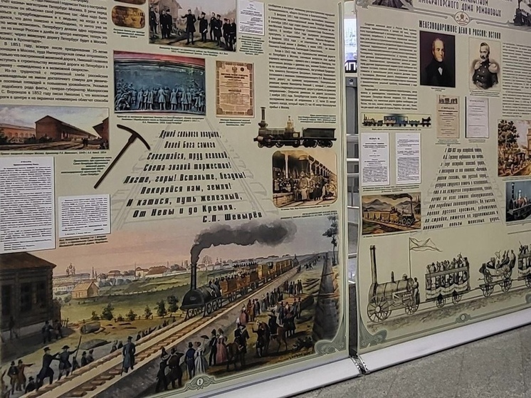 Тюменцам покажут развитие железных дорог в регионе