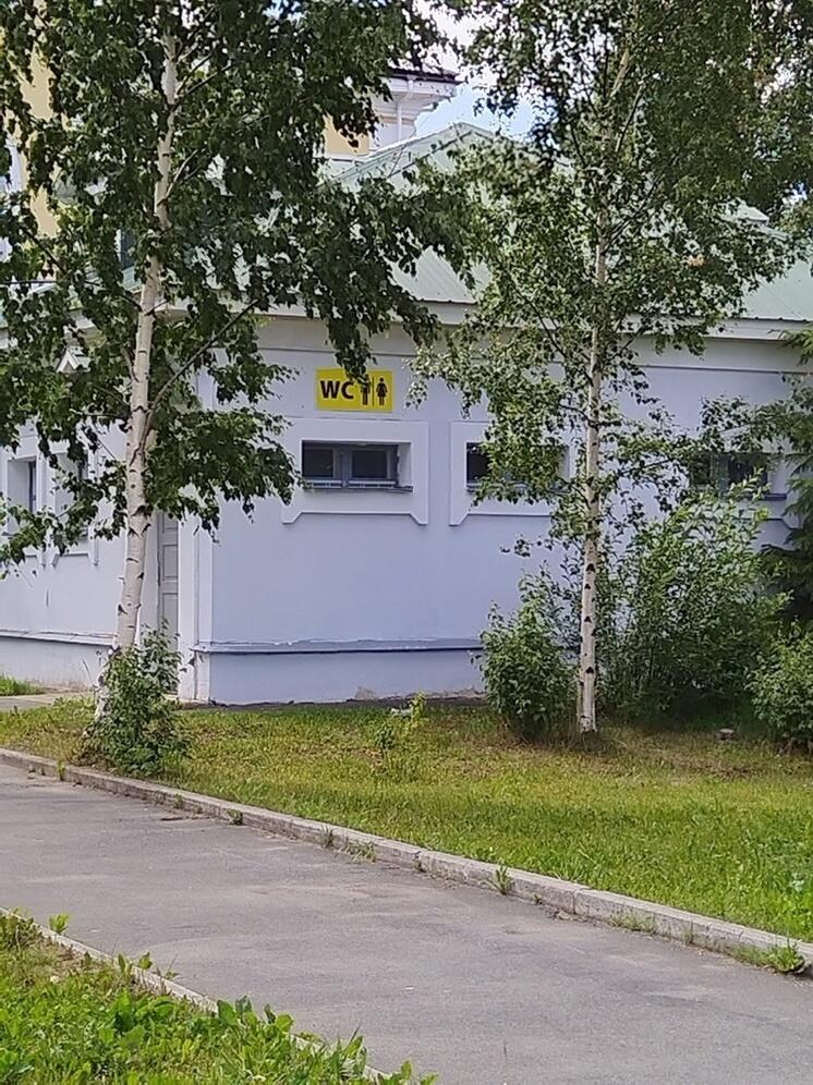Туристы возмущены закрытым туалетом на набережной Петрозаводска
