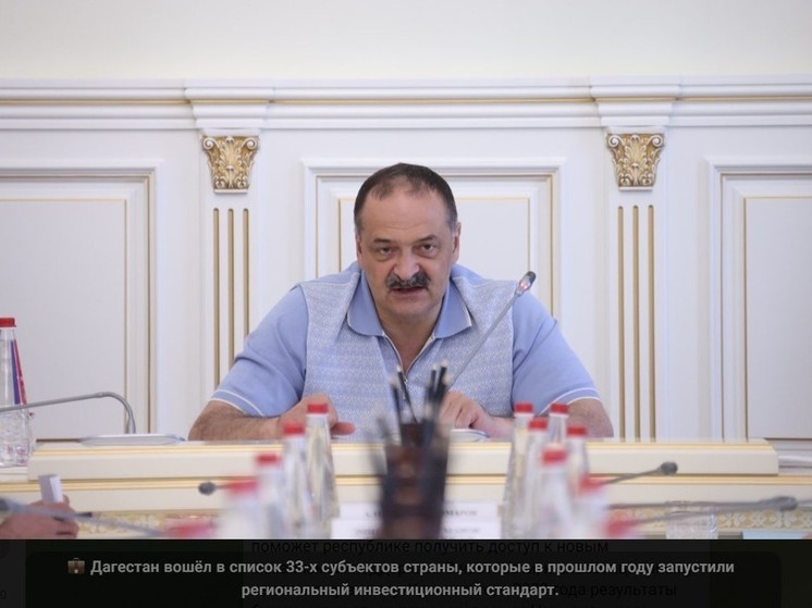 Чиновники не спешат исполнять поручения главы Дагестана